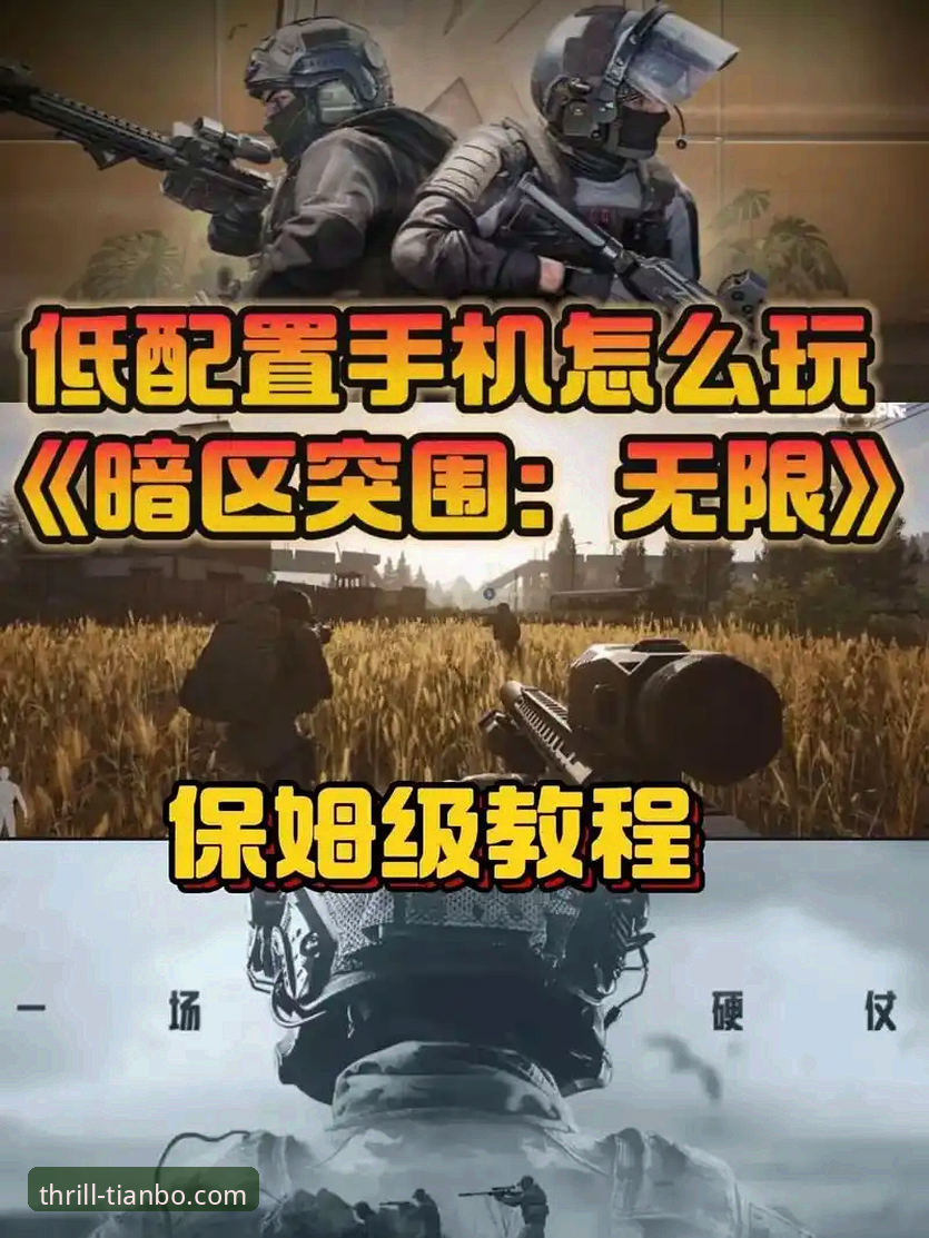 天博app官网提款快吗手机版 天博体育平台手机版提款速度完整指南:从下载到到账全解析