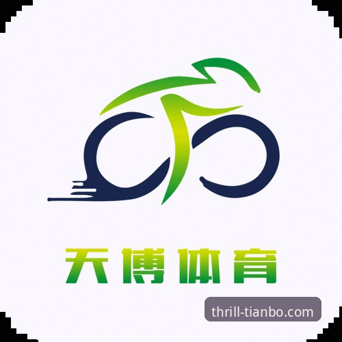 深度揭秘：天博体育平台苹果版下载背后的真实体验