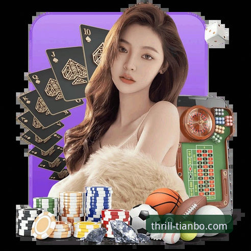 天博体育平台App下载与使用完整指南