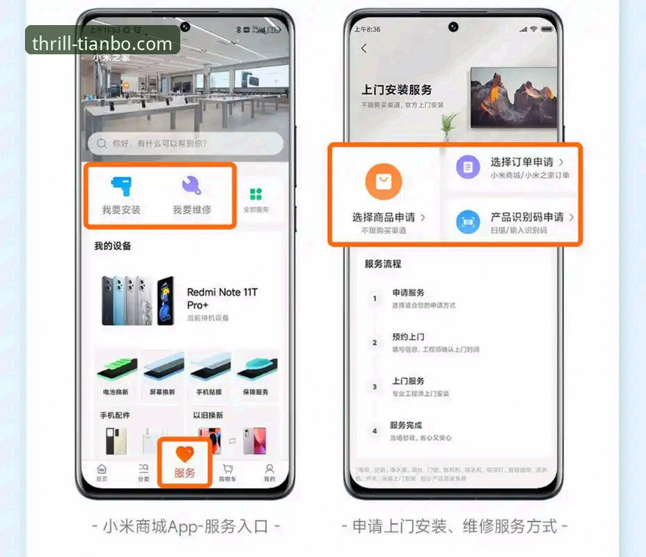天博app官网入口安装教程：官方渠道与非官方渠道的深度对比与选择