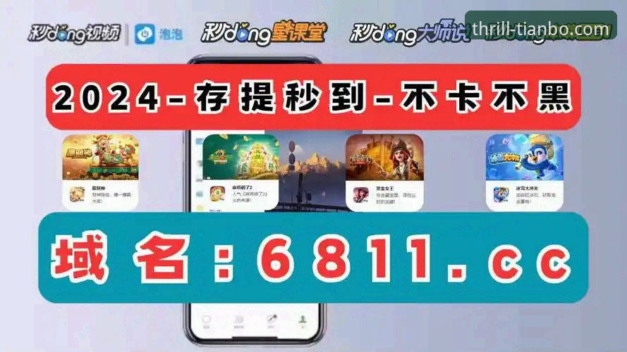 天博体育平台新用户注册 vs 传统注册方式：哪个更高效？天博app官网怎么注册详细全攻略