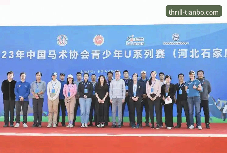 天博体育平台功能全解析：从安装到投注的操作教程