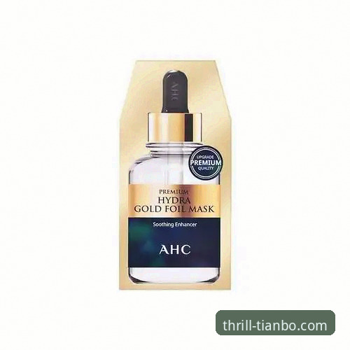 天博app官网稳定吗？新手必看的实用攻略与真实体验分享