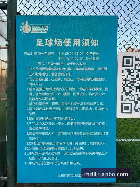 天博体育平台移动端实用指南：随时随地畅玩的必备知识
