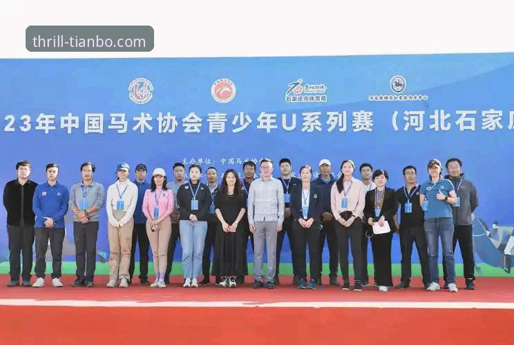 天博体育平台深度解析：从下载到投注的完整体验指南